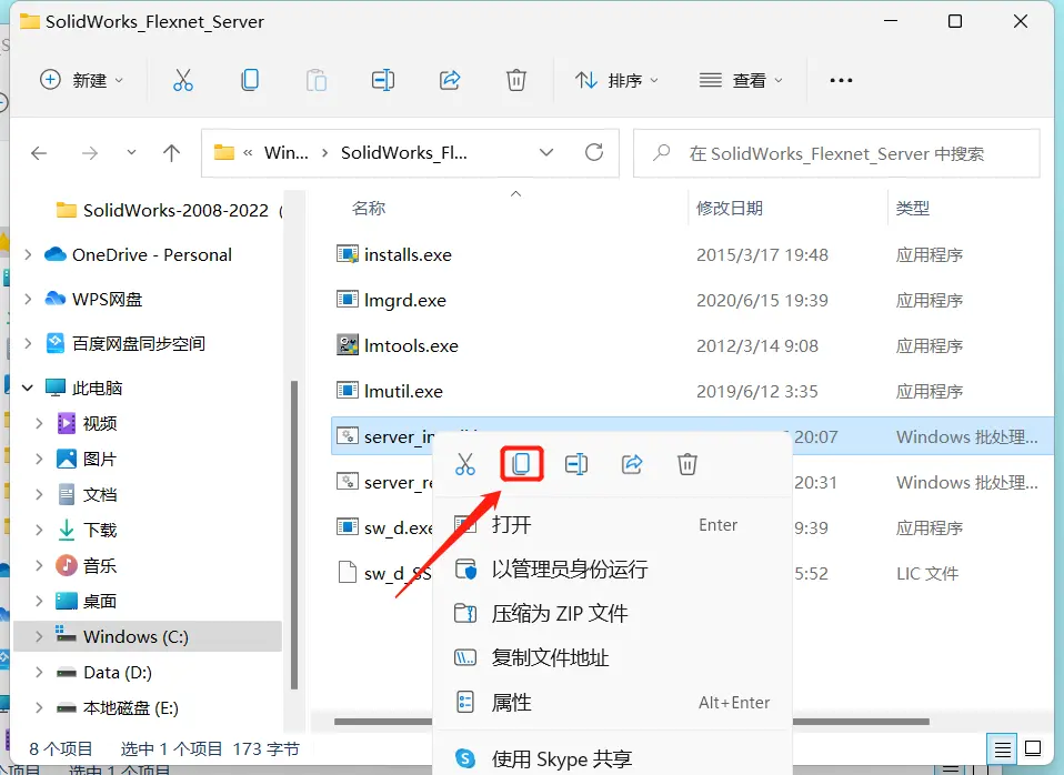 sw2016为什么安装不上去